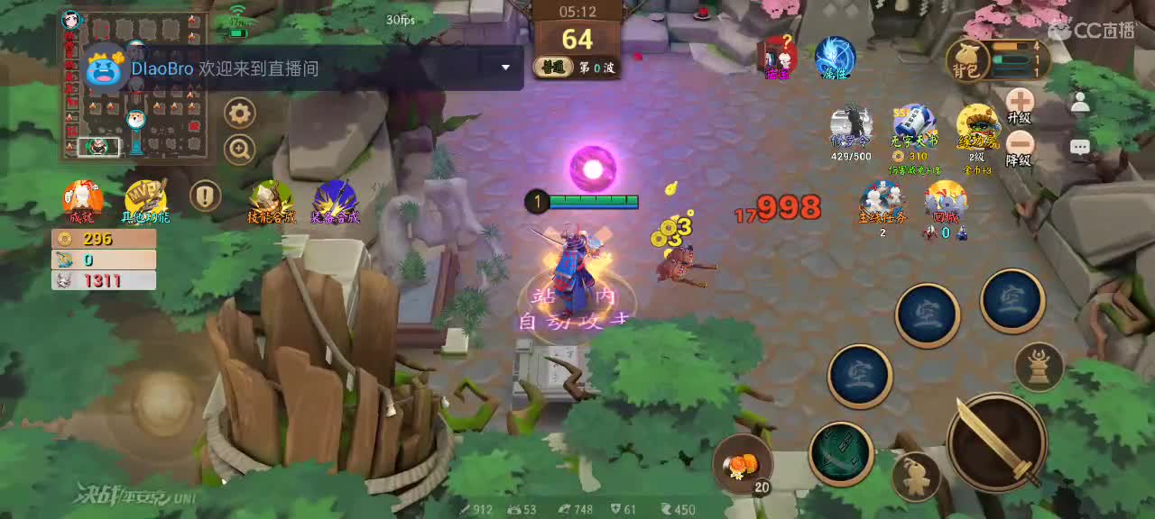 先礼后兵 第1段