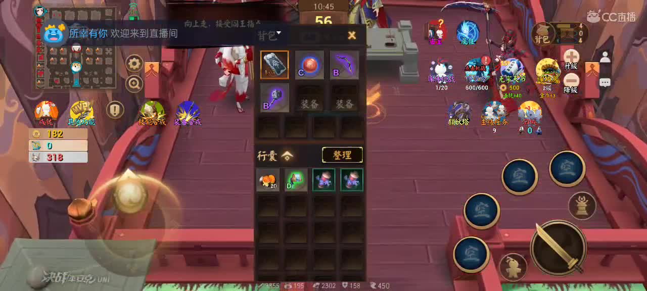 先礼后兵 第2段