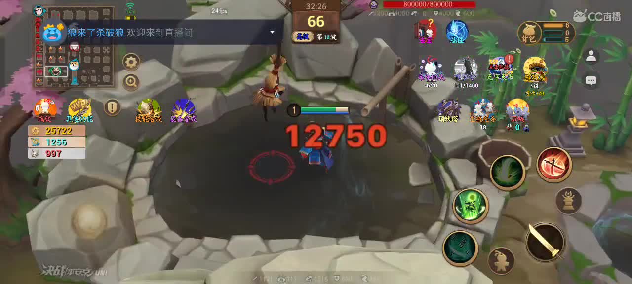 先礼后兵 第3段