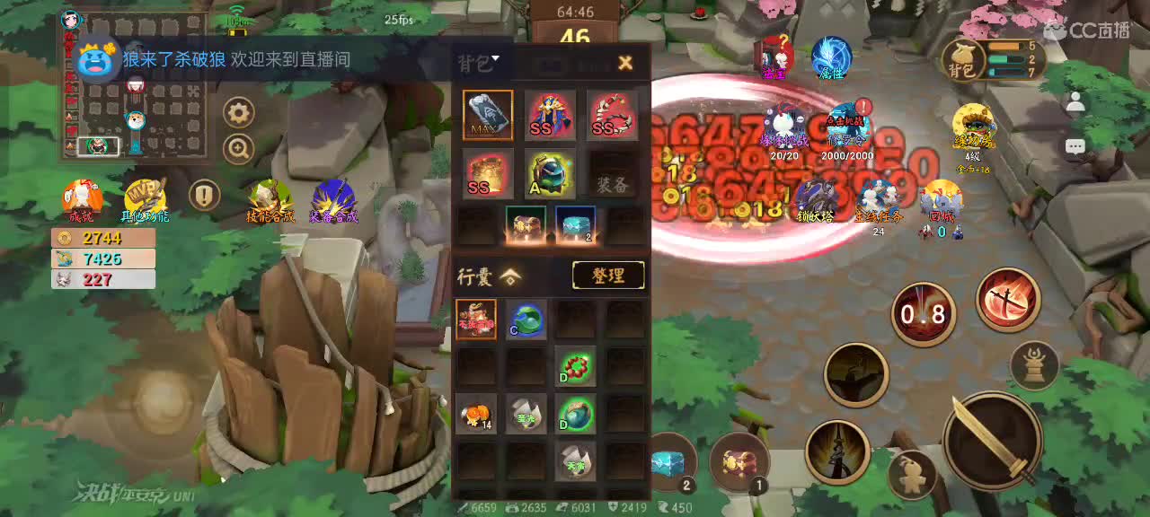 先礼后兵 第4段