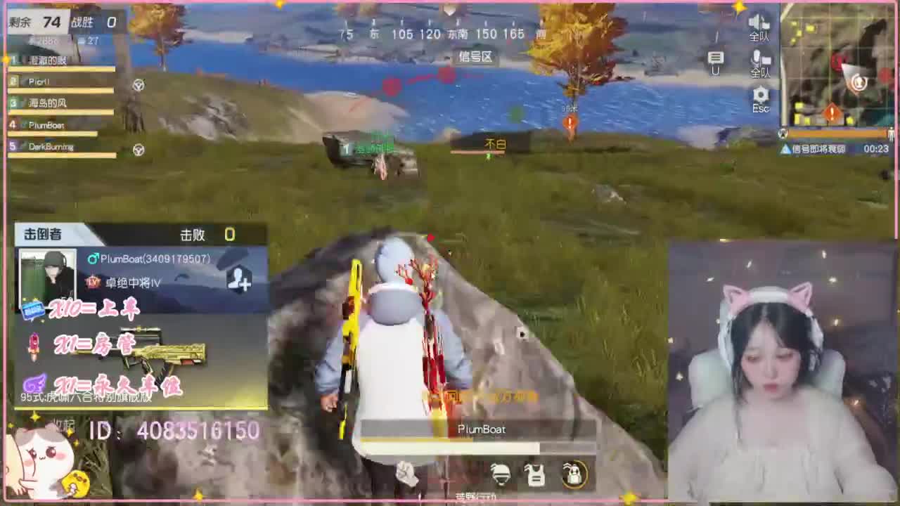 打比赛啦 第1段