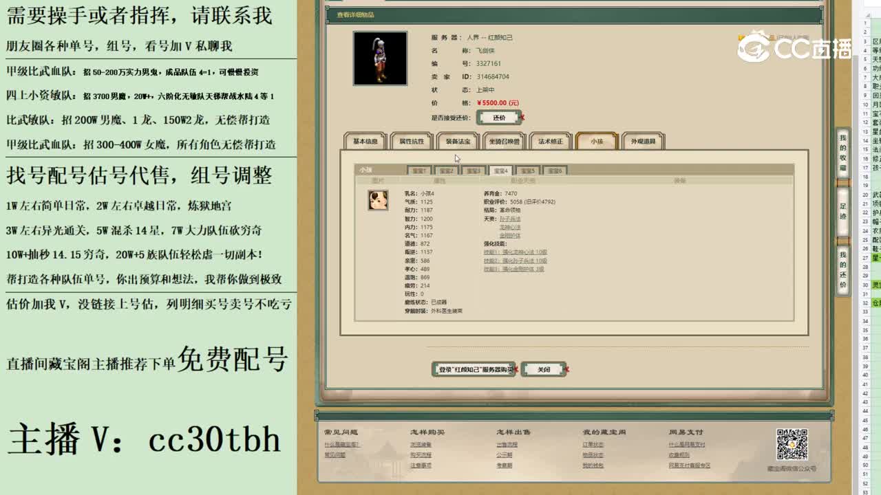 2023-07-01 22-38-53男人123