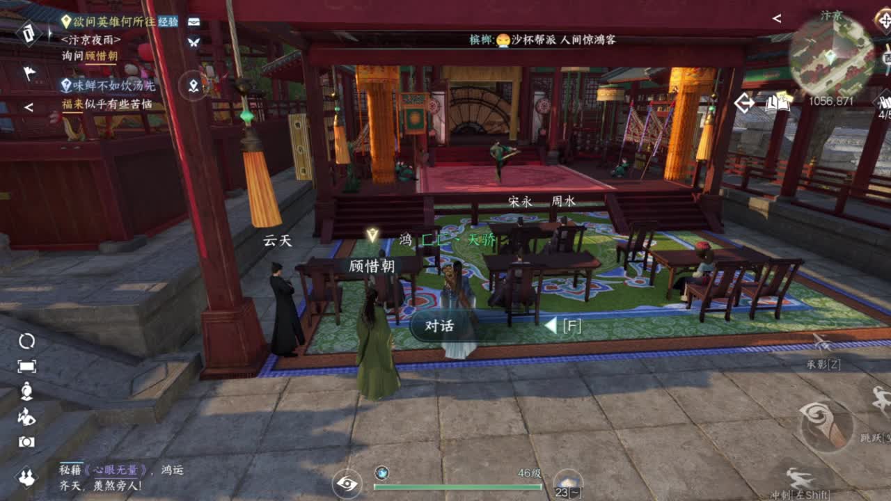 团队接资源，梦华区来玩啊！ 第1段