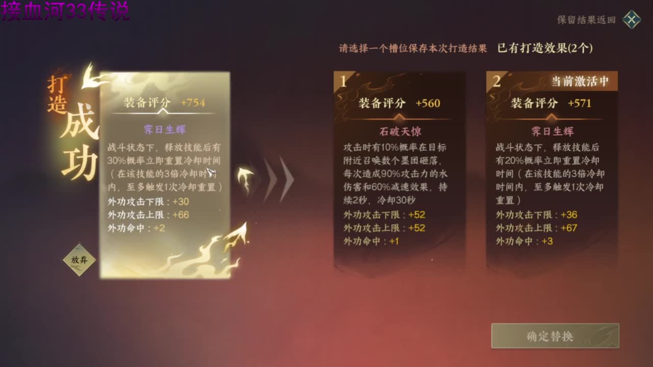 距离你只有一个屏幕 第4段