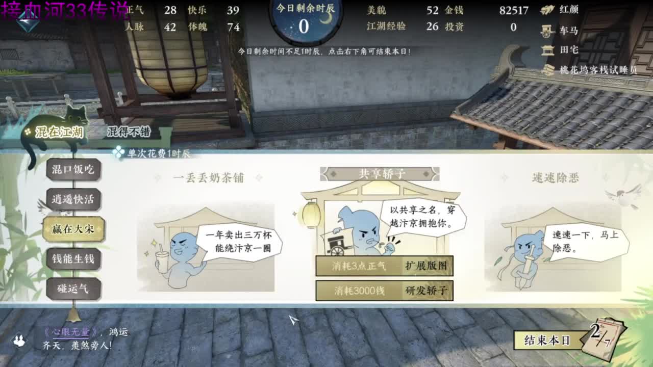 距离你只有一个屏幕 第6段