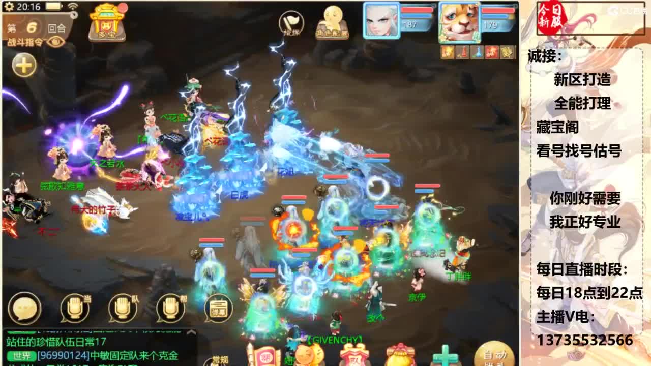 又菜又爱玩！ 第4段