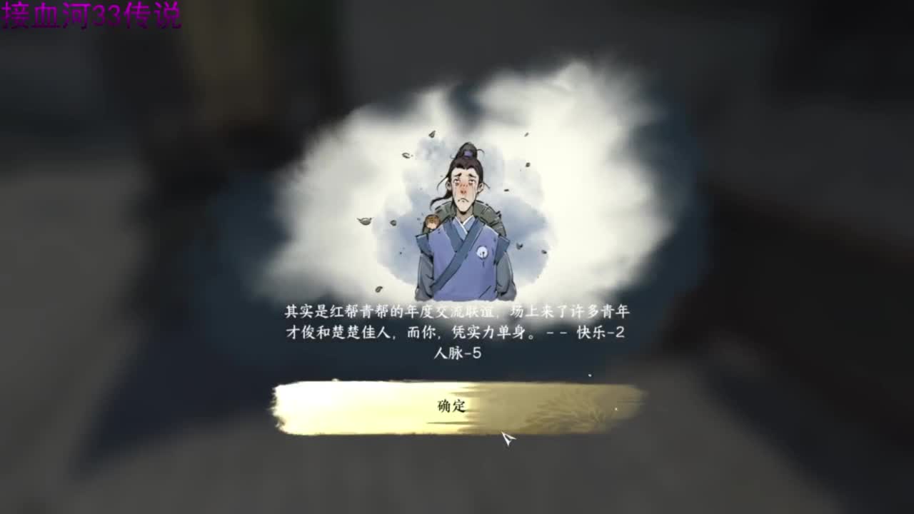 距离你只有一个屏幕 第7段