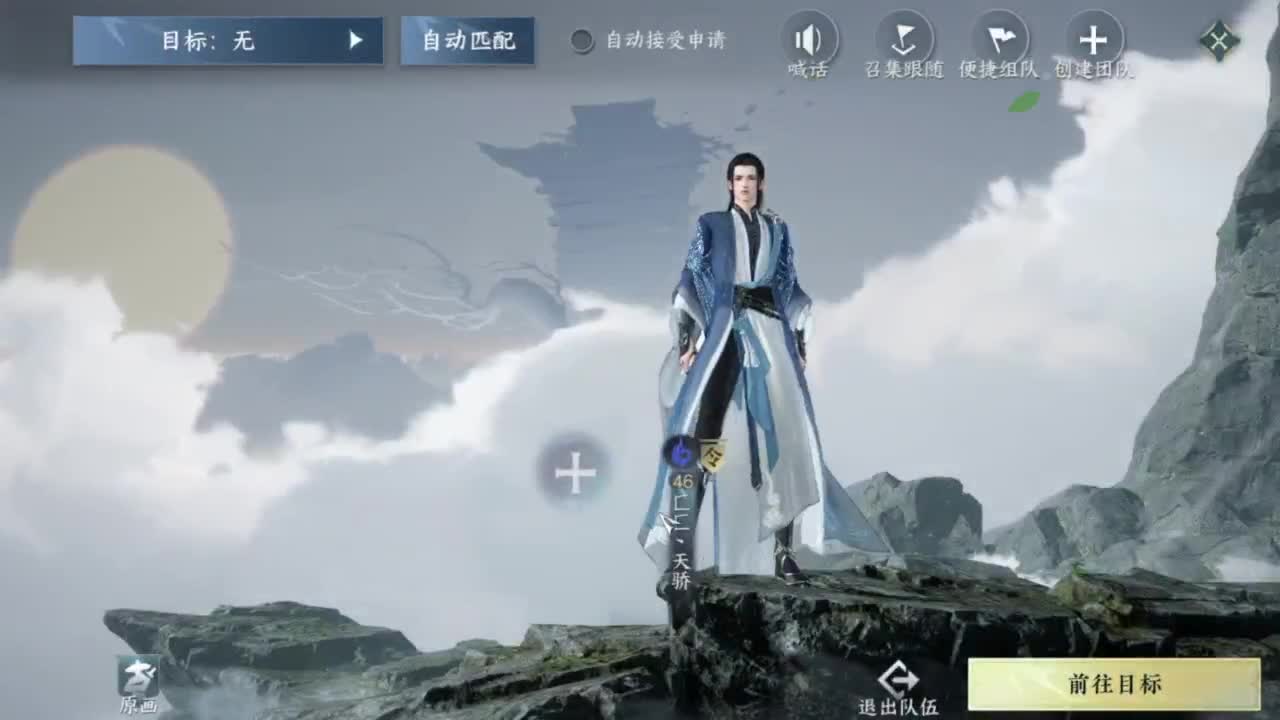 团队接资源，梦华区来玩啊！ 第10段