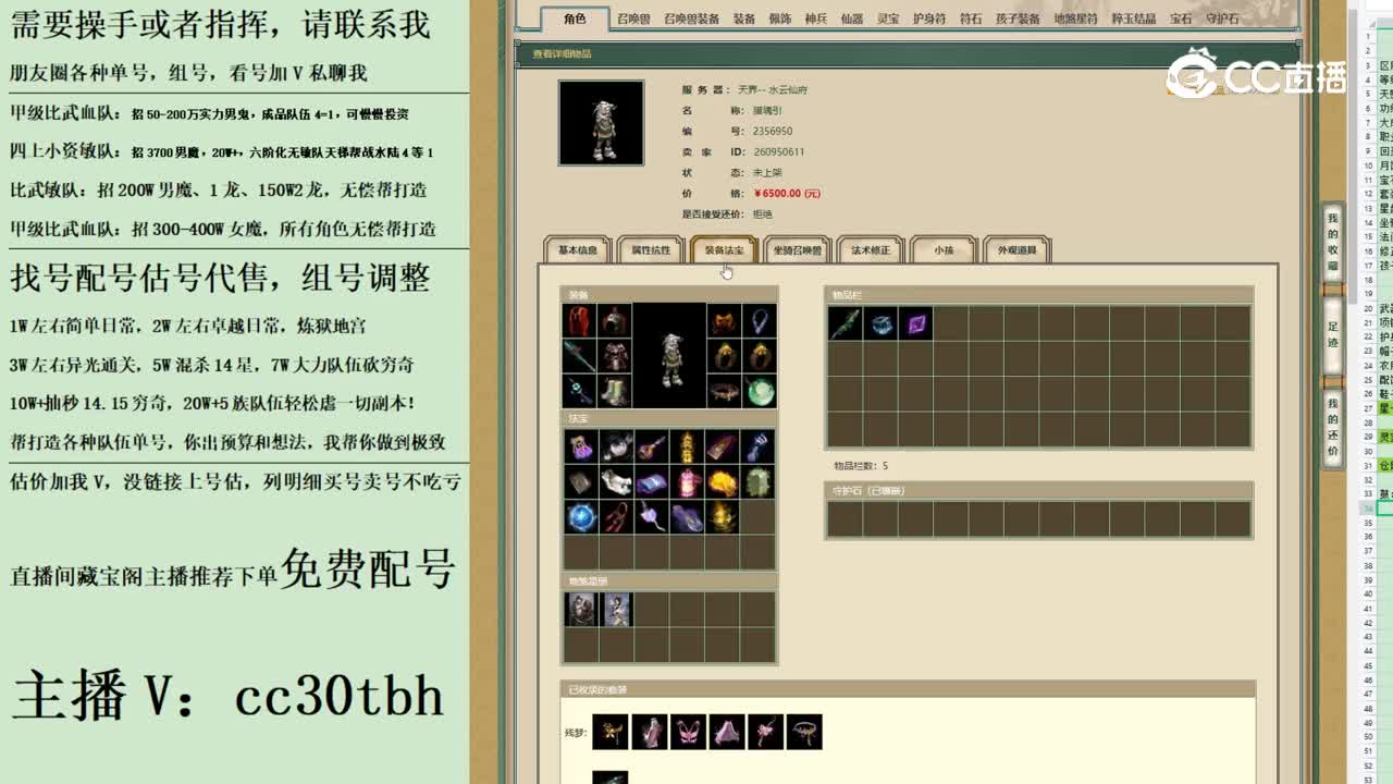 2023-07-01 22-45-02男鬼123