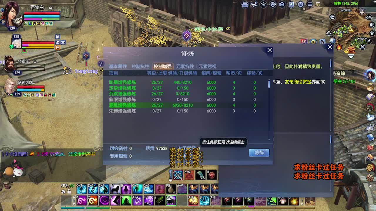 求粉丝卡~~ 第2段