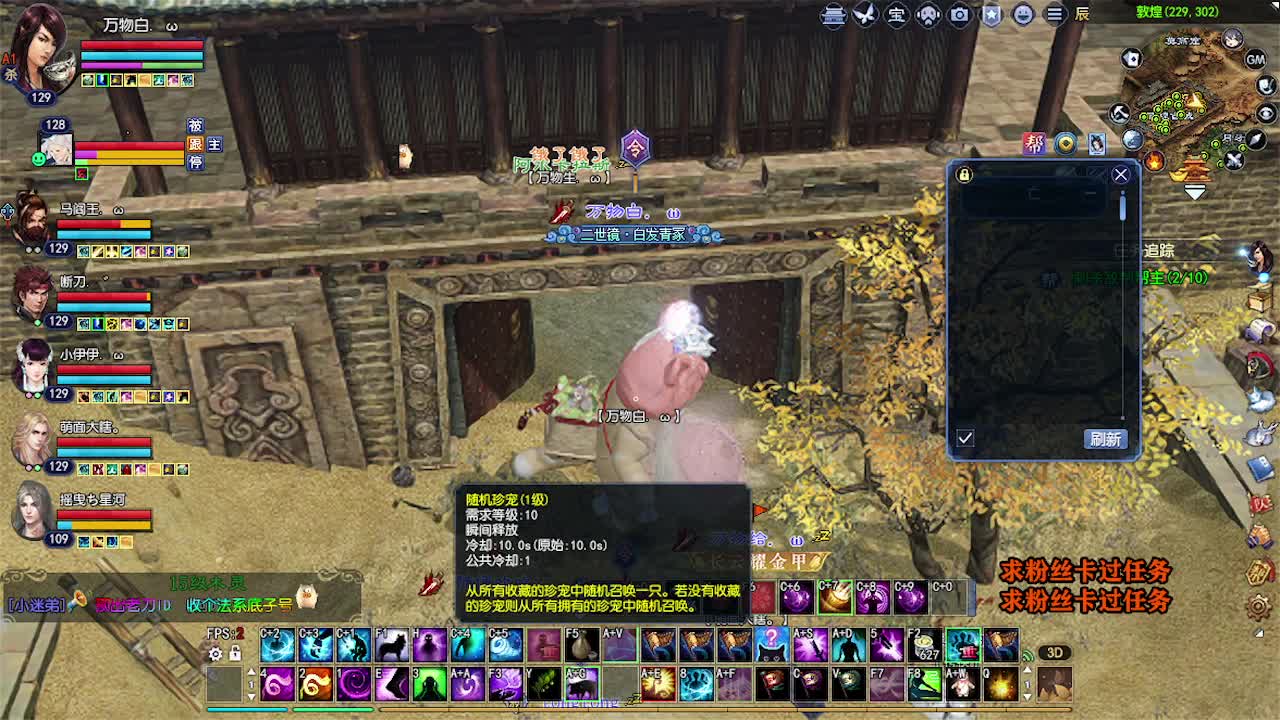 求粉丝卡~~ 第3段