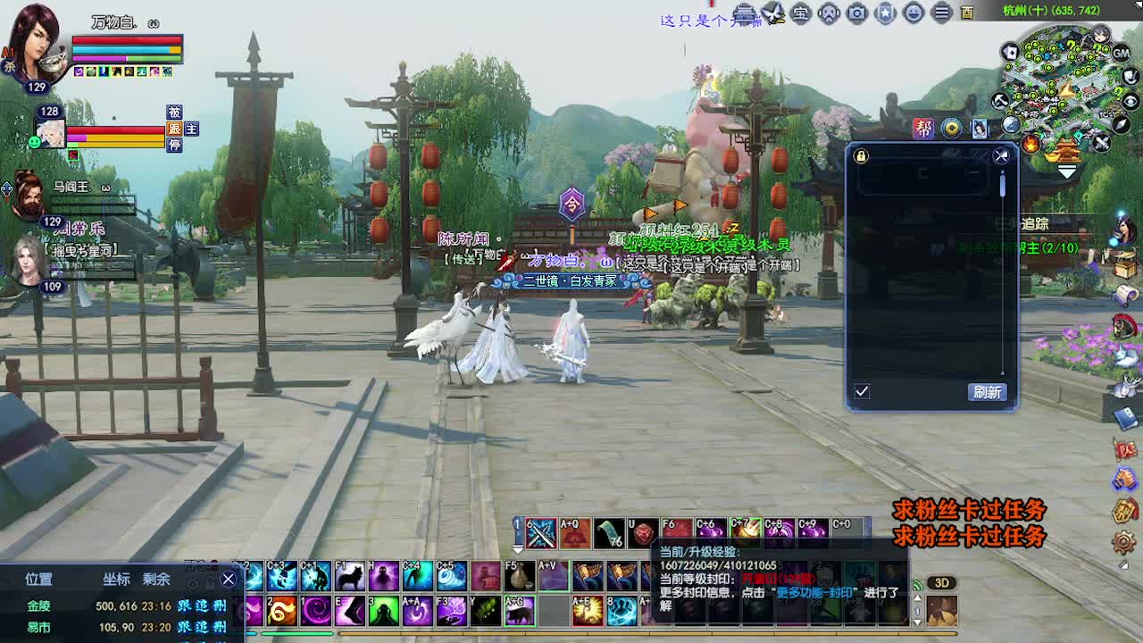 求粉丝卡~~ 第4段