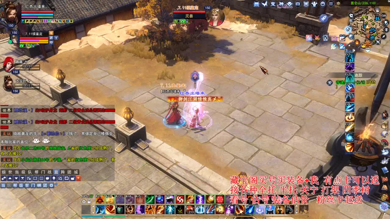 专业看号估号，断刀偃师青云 第1段