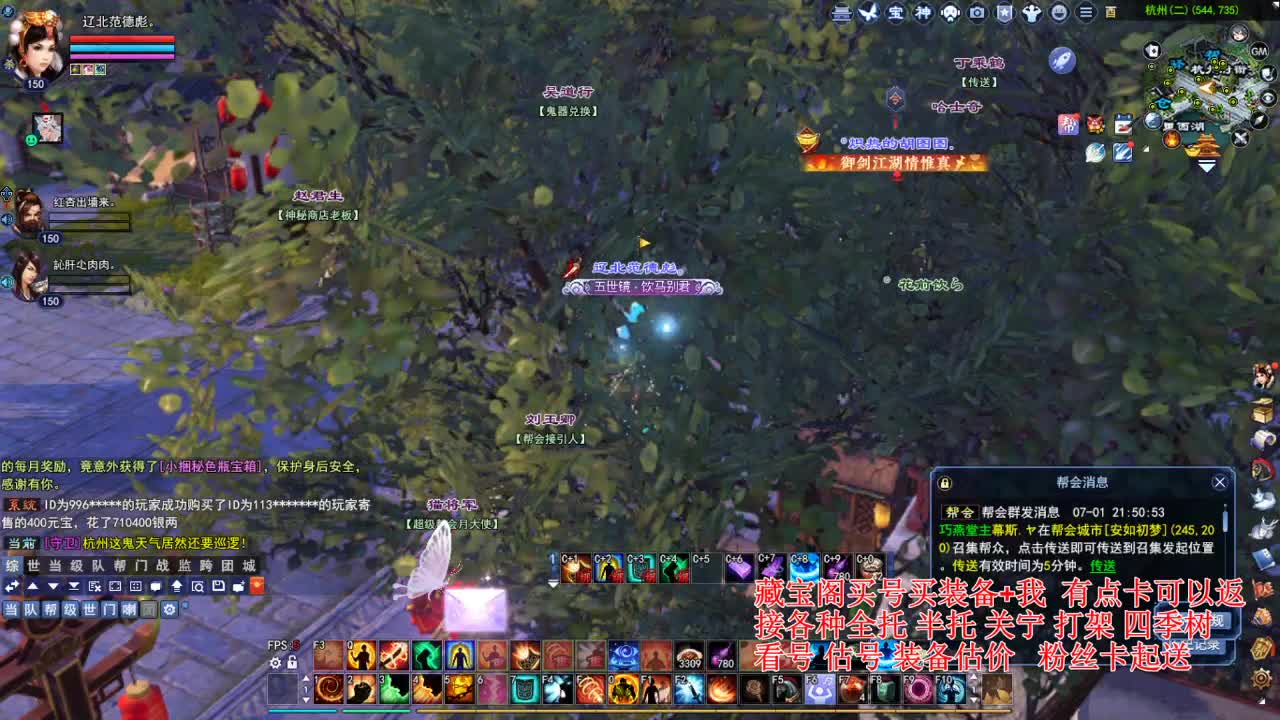 专业看号估号，断刀偃师青云 第3段