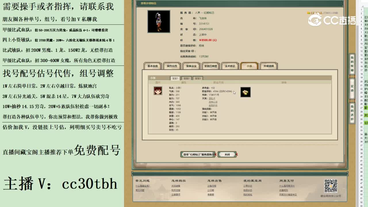 2023-07-01 22-55-41男人123