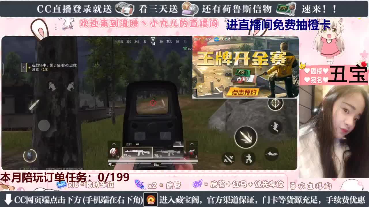 超凡女跑刀第一人 第4段