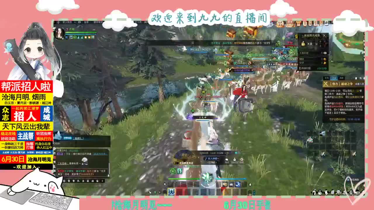 铛铛铛~ 第2段