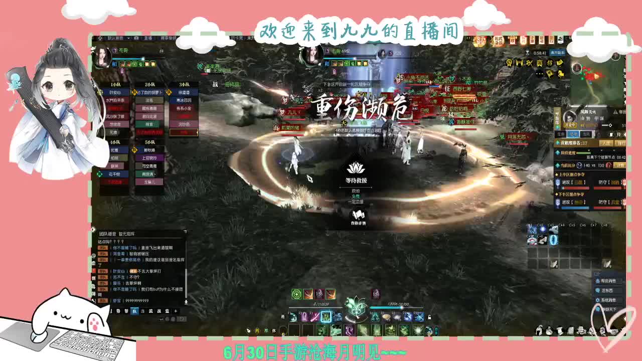 铛铛铛~ 第4段