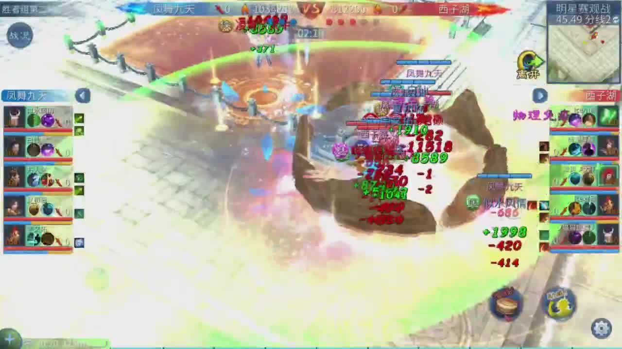 【重播】《倩女幽魂》手游第十二届跨服明星赛淘汰赛day2 第3段