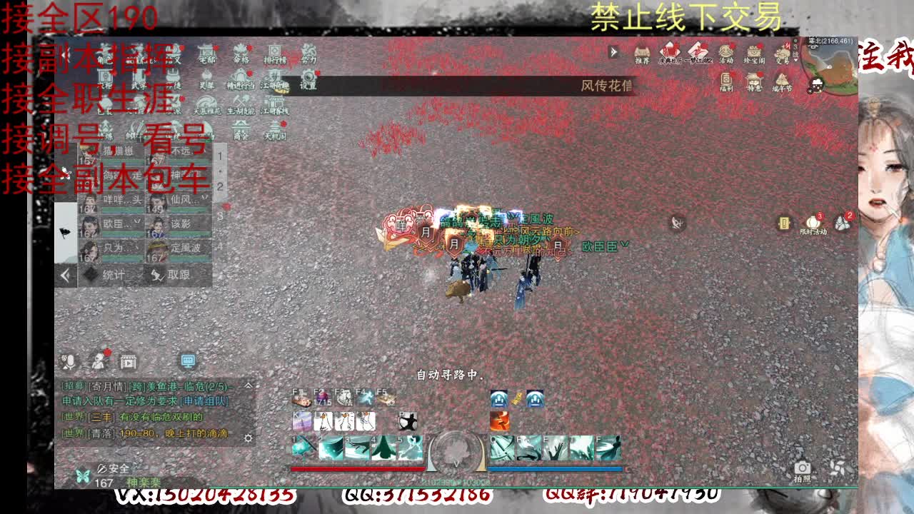 藏宝阁看号找号 第11段
