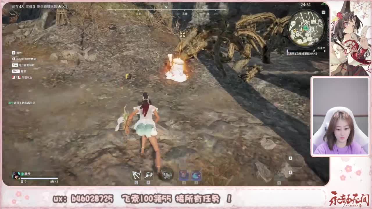 接所有任务！ 第1段