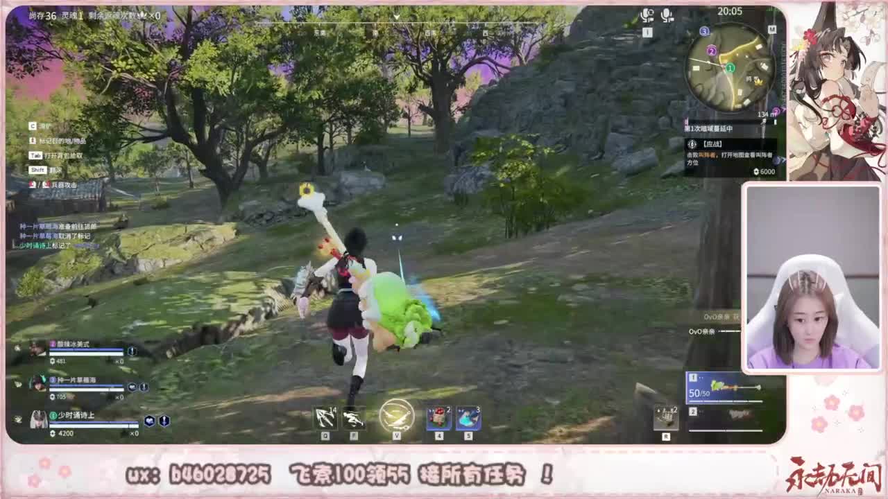 接所有任务！ 第4段