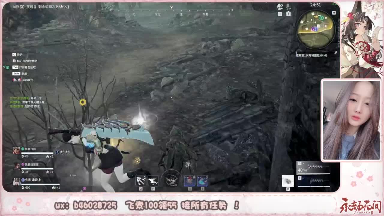 接所有任务！ 第6段