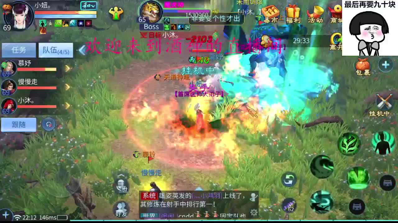 别翻了~就我了~