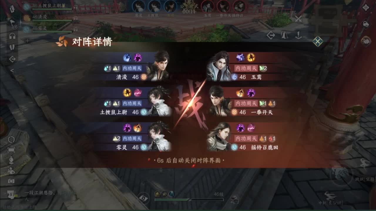 接账号托管顶级账号打造 第10段
