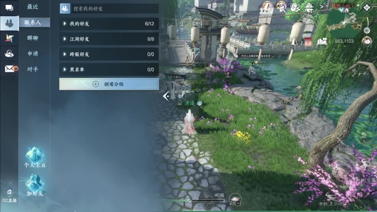 接账号托管顶级账号打造 第12段