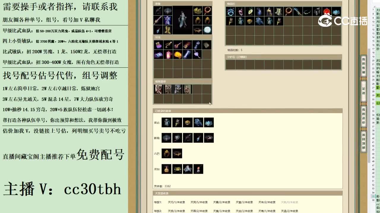 2023-07-01 23-26-08男鬼123