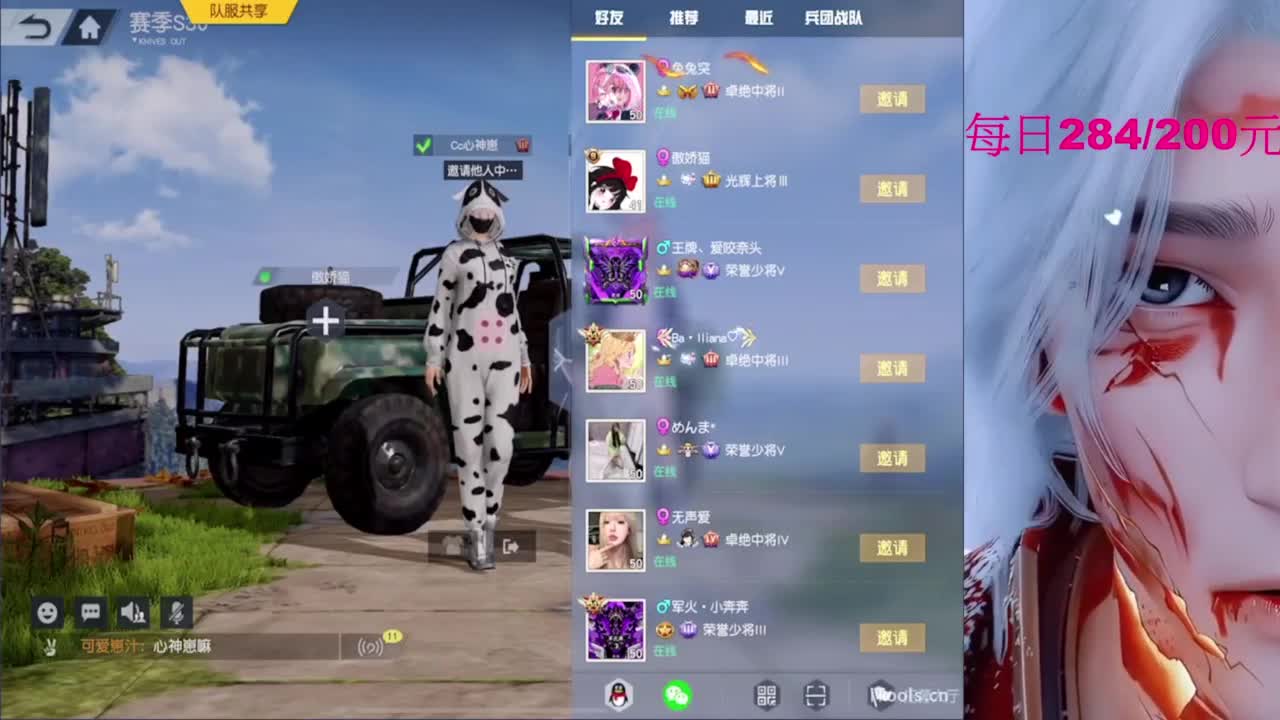 嘘嘘嘘嘘~~~ 第1段