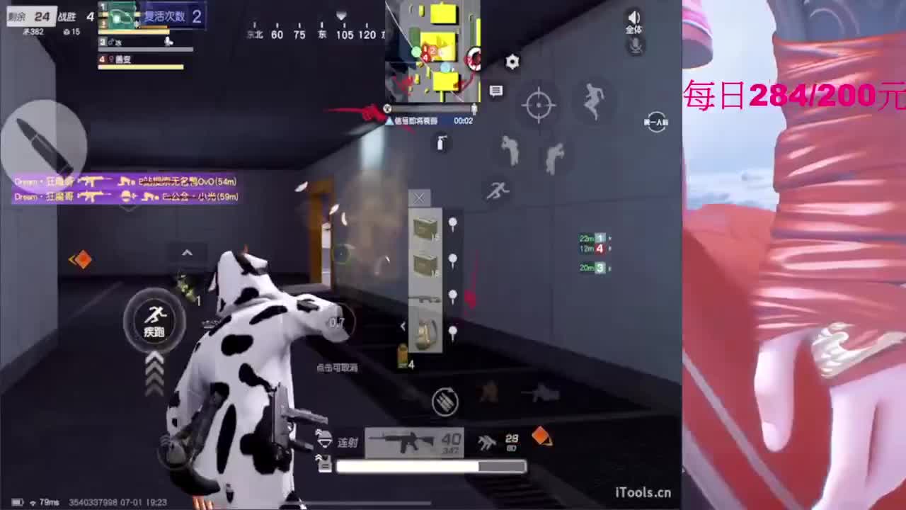 嘘嘘嘘嘘~~~ 第3段