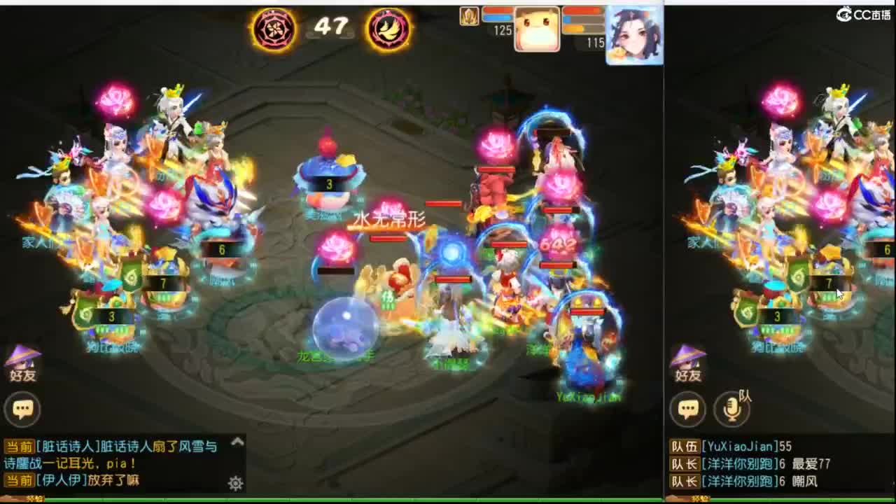 消失的人回来了~~~~ 第6段