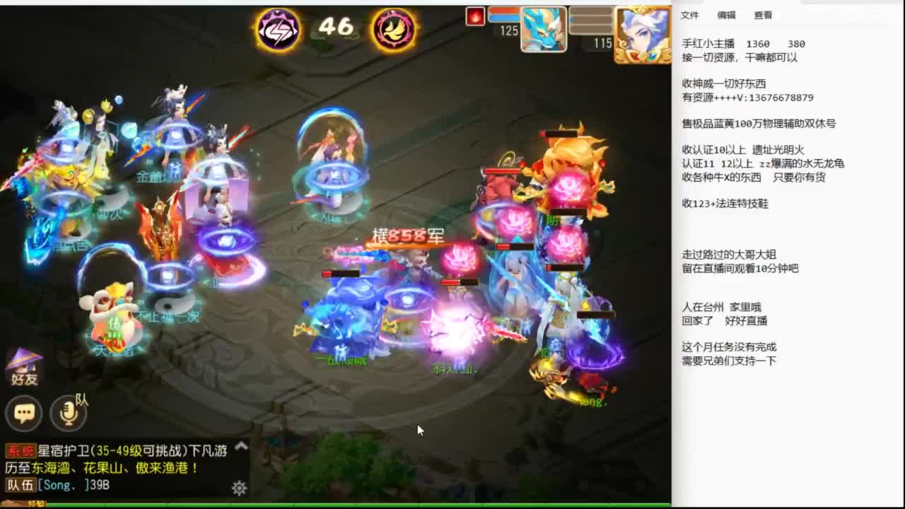 消失的人回来了~~~~ 第12段