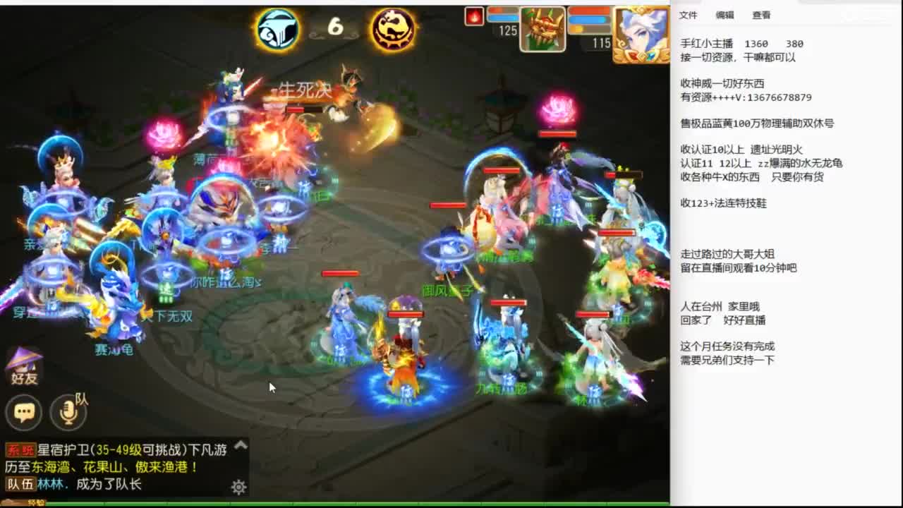 消失的人回来了~~~~ 第13段