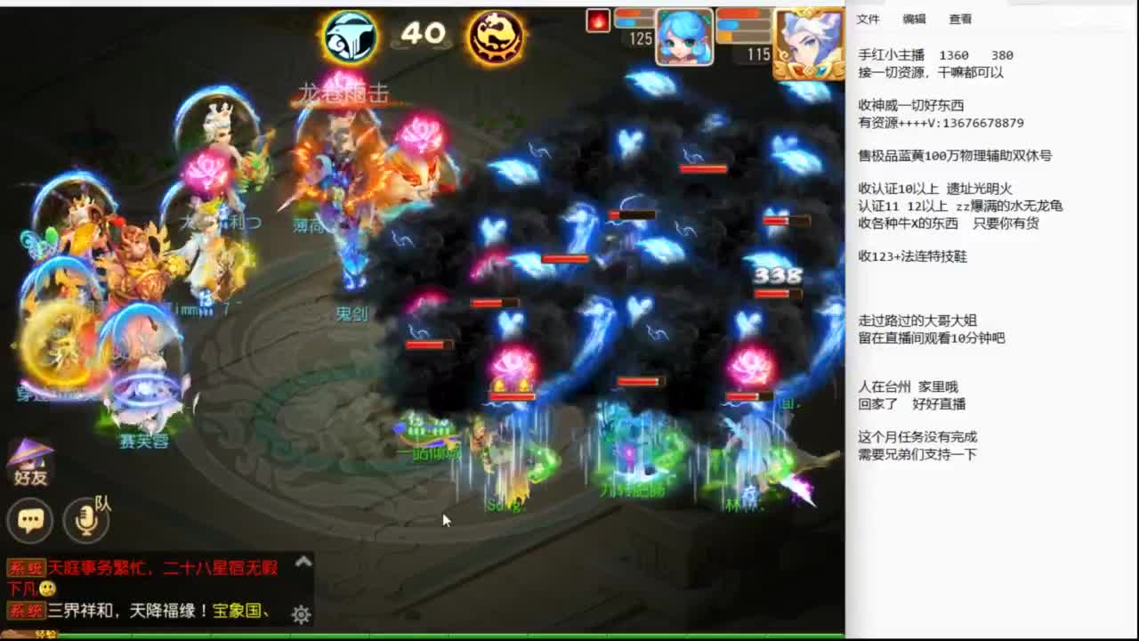 消失的人回来了~~~~ 第14段