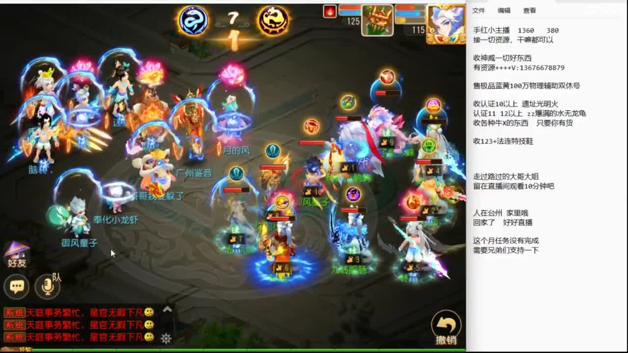 消失的人回来了~~~~ 第15段