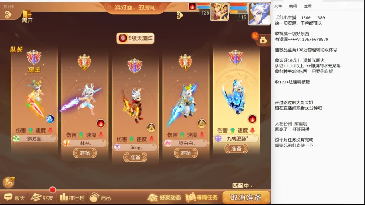 消失的人回来了~~~~ 第16段