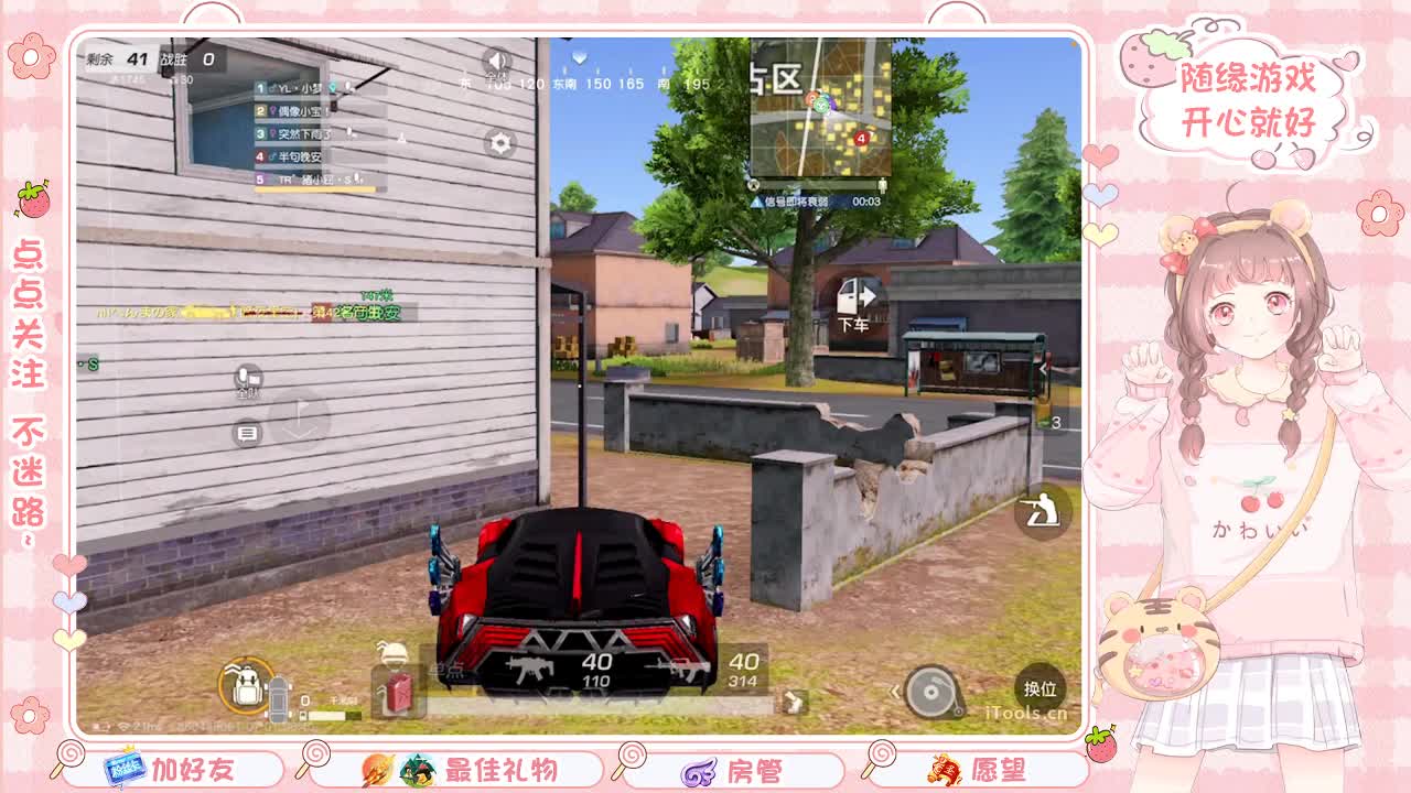 安静 第1段