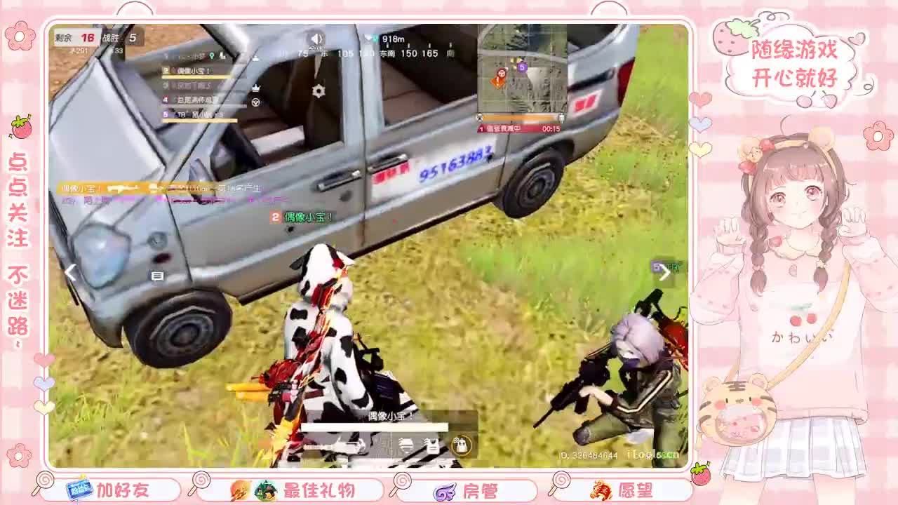 安静 第3段