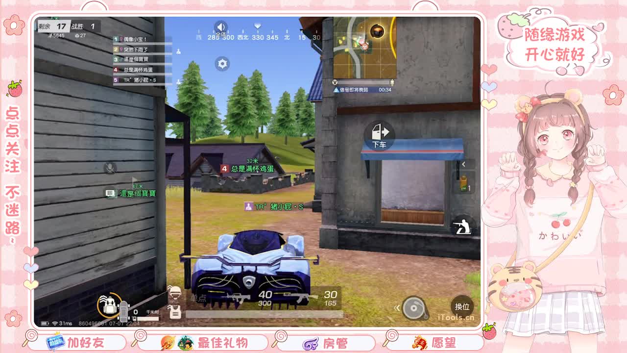 安静 第4段