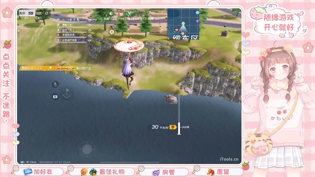 安静 第5段