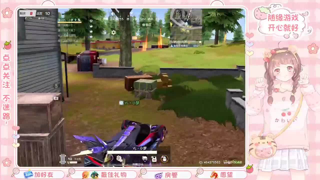 安静 第6段