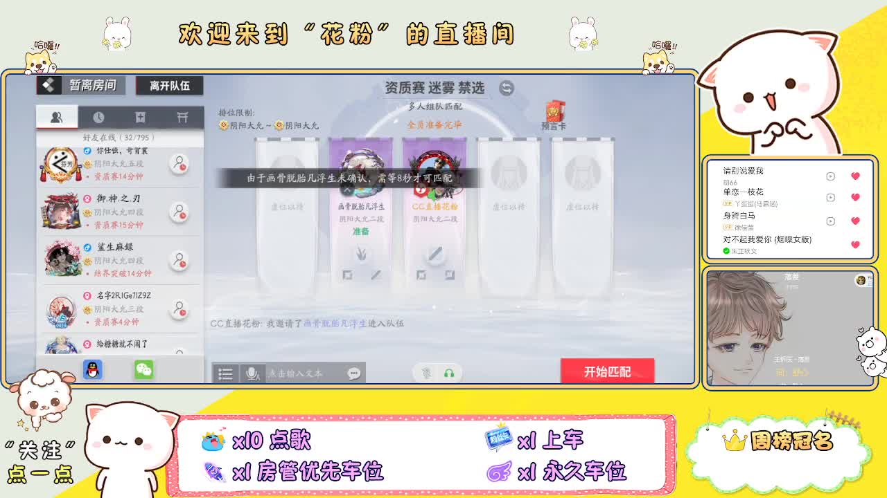 好好播 好好活 越努力 越幸运~ 第2段