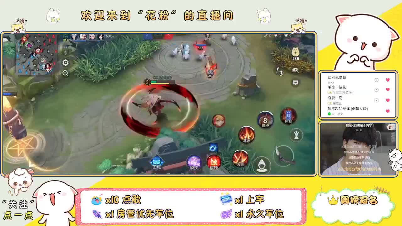 好好播 好好活 越努力 越幸运~ 第3段