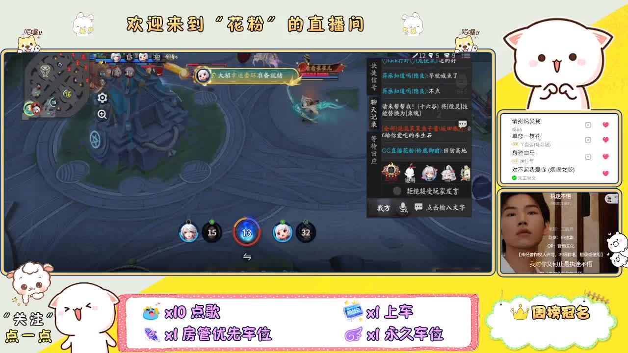 好好播 好好活 越努力 越幸运~ 第4段