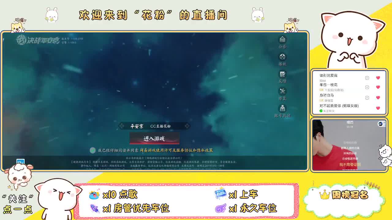 好好播 好好活 越努力 越幸运~ 第6段