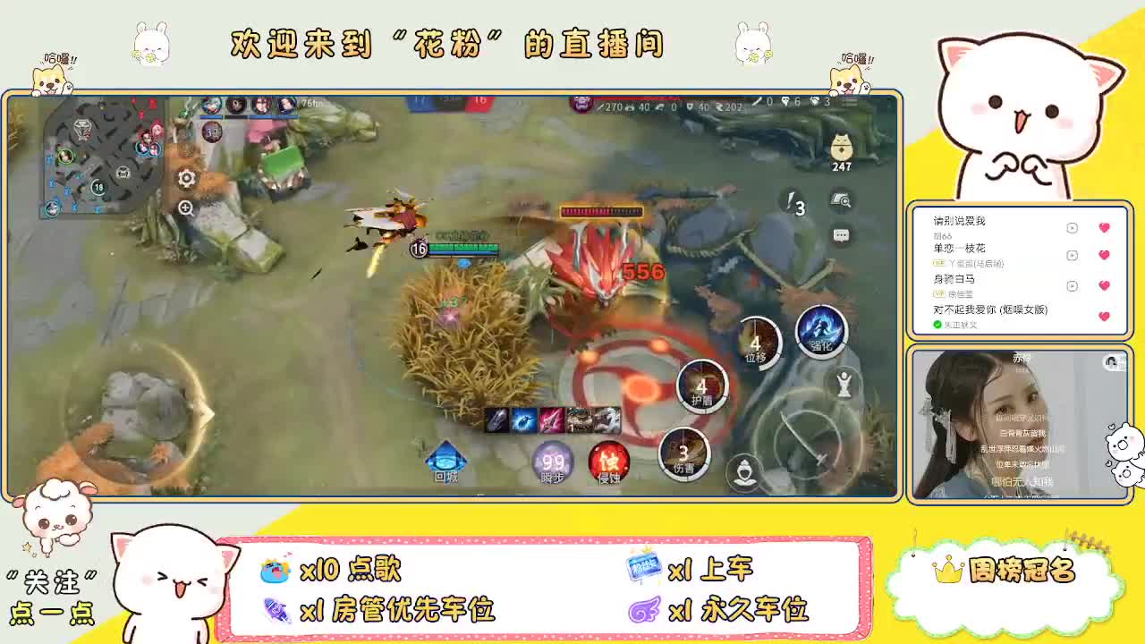 好好播 好好活 越努力 越幸运~ 第7段