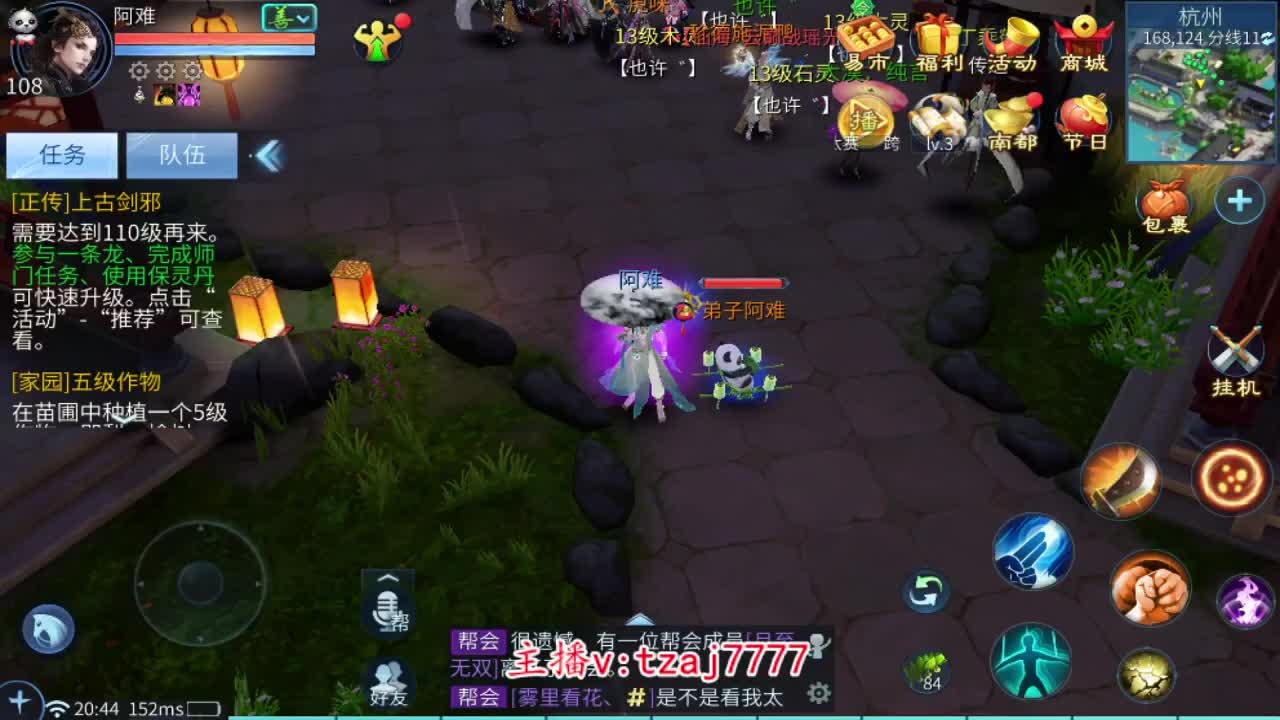 七月第一天 第3段